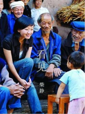 (֪ߡ˲񾲣ʮ˳ɳĸףйǨı)